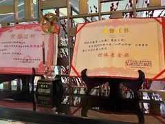 -上海神旺大酒店