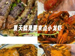 -三妹小龙虾·黄油蟹(华侨城总店)