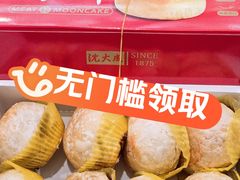 -巴黎春天(浦建店)