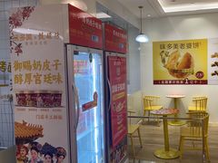 -味多美蛋糕(三元桥店)