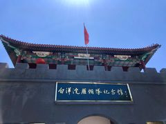-白洋淀景区