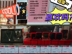 -北京稻香村(第三店)