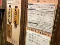 -一蘭(三宮店)