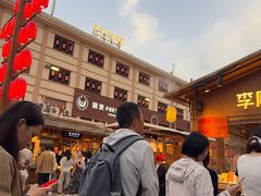 -沙州食驿·非遗小吃夜市