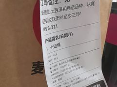 -麦当劳(西单明珠店)