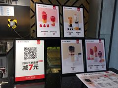 -书亦烧仙草(北碚万达店)