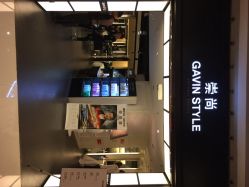 iphone_upload_pic-崇尚GAVIN STYLE
