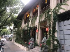 -馬蘭花開(车站大道店)