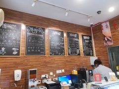 -梦菲思饼屋(瑞金宾馆店)