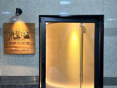 -木兰逸•泰式按摩•头疗•SPA(车公庙店)