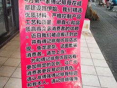 -傅强排骨(成都总店)