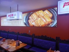 -俭寨大盘芦花土鸡·小公鸡·烧烤新疆菜(云通店)
