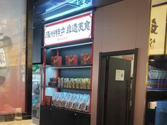 -涿派·炝锅鱼(涿州店)