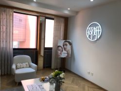 -HEYAN荷妍专业脱毛连锁机构