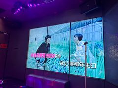 -星聚会KTV X Party(广州高德置地店)