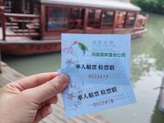 -同里国家湿地公园