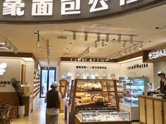 -小飞象面包公社(珠江路金鹰店)