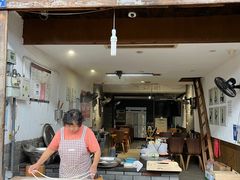 -樊三嬢手工甜水面(大邑安仁店)
