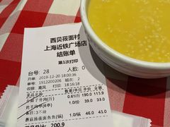 -西贝莜面村(近铁城市广场店)