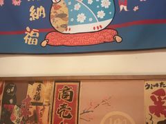 -玉川屋创意日料Bistro(柳巷店)