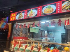 -蓉和妈妈菜·芙蓉花开(高新店)