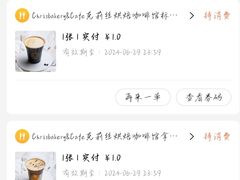 -Chrisbakery&Cafe克莉丝烘焙咖啡馆(万科店)