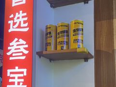 -叁宝烧烤 西安烧烤 领跑品牌(学府路店)