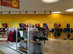 -BIGOFFS 超级折扣(仁恒伊势丹店)