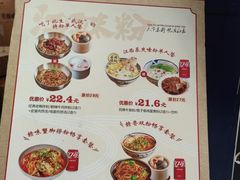 -粉观右江西鲜辣米粉(天地店)