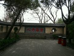 android_upload_pic-蓬莱阁景区