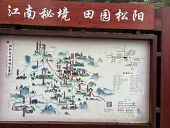 -杨家堂村