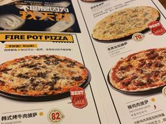 -机器人火炉披萨(爱琴海店)