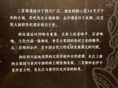 -深圳博物馆(古代艺术馆)