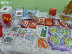 -做了不起的80后