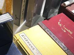 -匯智光华书店(首都机场T3店)