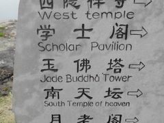 -天下玉苑