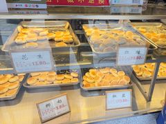 -矮子馅饼(大成路店)