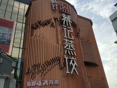 -松针蔡记蒸饺(花园路店)