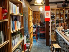 -甲乙丁書店·书茶咖·四合院