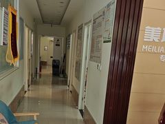 -美联众合24小时·皮肤科·外科·全科诊疗中心(华苑分院)
