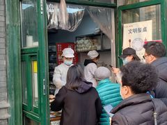 -天泽祥·鼓楼馒头(鼓楼店)