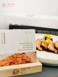 -蜜悦居月子中心(国金中心店)