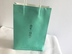 -南宋胡记(杭州河坊街店)