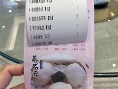 -汤臣·空中餐厅·严选粤菜(石湾世博广场店)