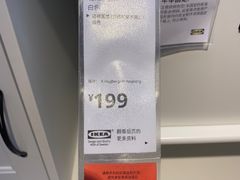-IKEA宜家家居(南京商场)