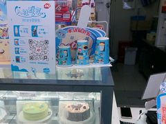 -DQ·蛋糕·冰淇淋(鸿坤店)