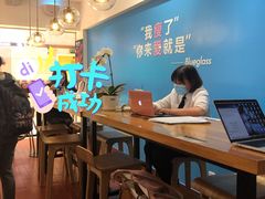 大堂-Blueglass酸奶(华贸购物中心店)