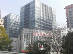 -莲花国际广场