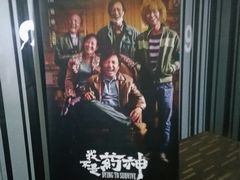 -万达影城(新街口印象汇CINITY店)