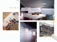 -上海外滩星空失恋减压馆(外滩旗舰馆)
